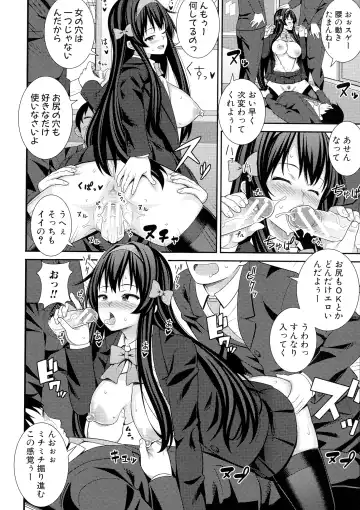 [Drain] Dosukebe Saimin Revenge Fhentai - Page 79