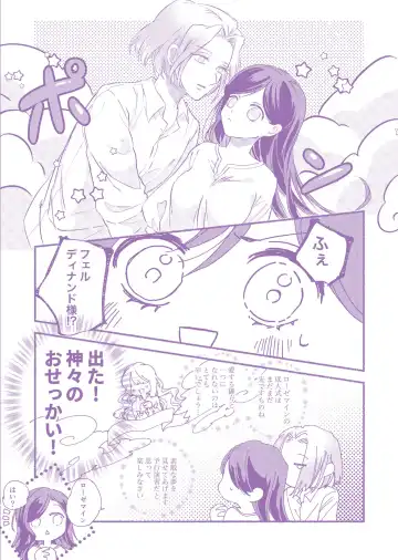 [Mikihiko] Gyu no Mahou Fhentai - Page 5