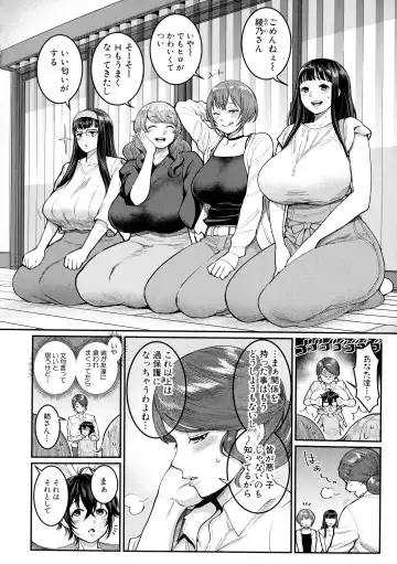[Agata] Boku no Otona Shokugyou Taiken Fhentai - Page 156