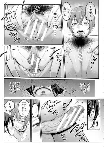 [Agata] Boku no Otona Shokugyou Taiken Fhentai - Page 43