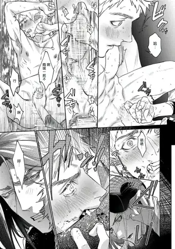 [Katou Teppei] Gangimari Hatsujou Punchline | 飘飘欲仙发情punchline Ch. 1 Fhentai - Page 37