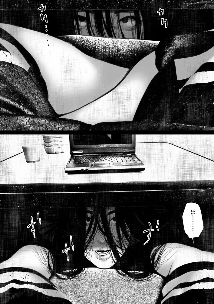 [Jii] Share ni Naranai Eroi Hanashi / Norowareta Jiko Bukken to Tera Umare no T-kun Fhentai - Page 24