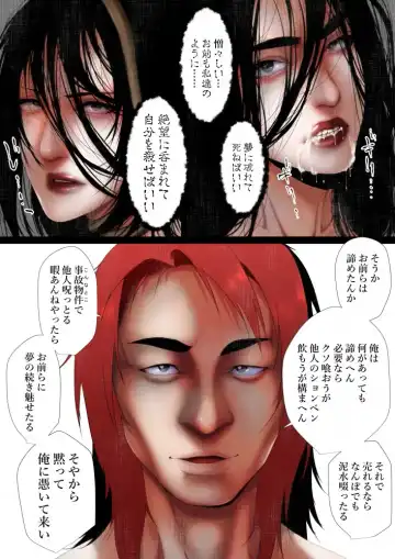 [Jii] Share ni Naranai Eroi Hanashi / Norowareta Jiko Bukken to Tera Umare no T-kun Fhentai - Page 37