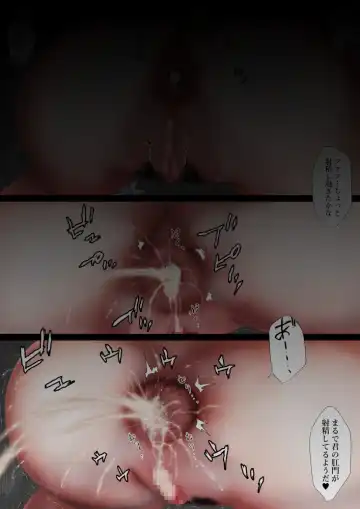 [Jii] Share ni Naranai Eroi Hanashi / Nikubenki (Toile) no Hanako-san Fhentai - Page 33