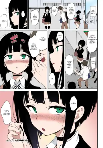 [Kyockcho] Miyabi na Senpai ❤ 1-2 Fhentai - Page 24