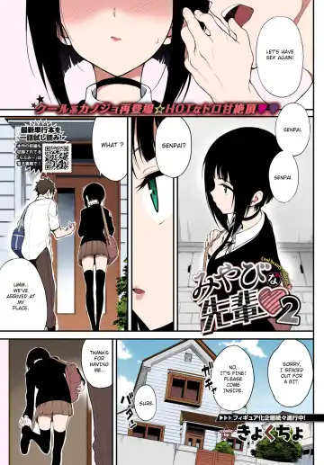 [Kyockcho] Miyabi na Senpai ❤ 1-2 Fhentai - Page 25