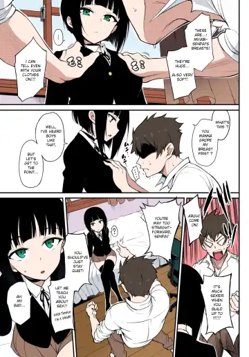 [Kyockcho] Miyabi na Senpai ❤ 1-2 Fhentai - Page 3