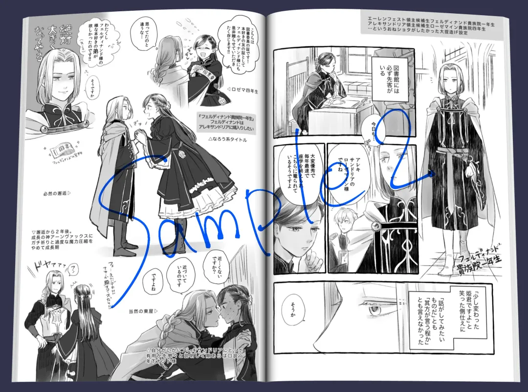 [Niku] Re:log Fhentai - Page 3