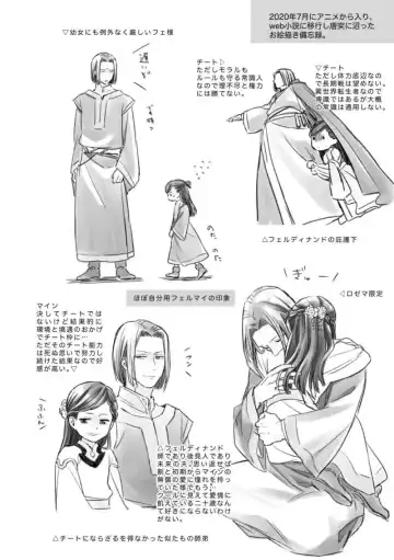 [Niku] Re:log Fhentai - Page 6