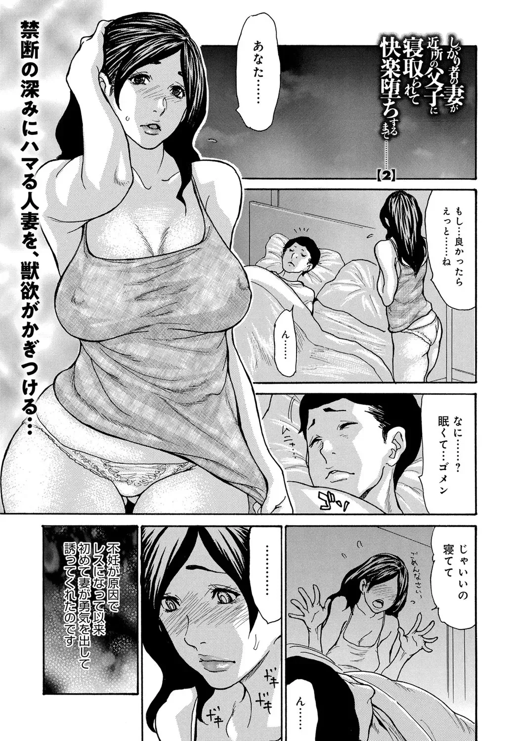 COMIC Magnum X Vol. 32 Fhentai - Page 3