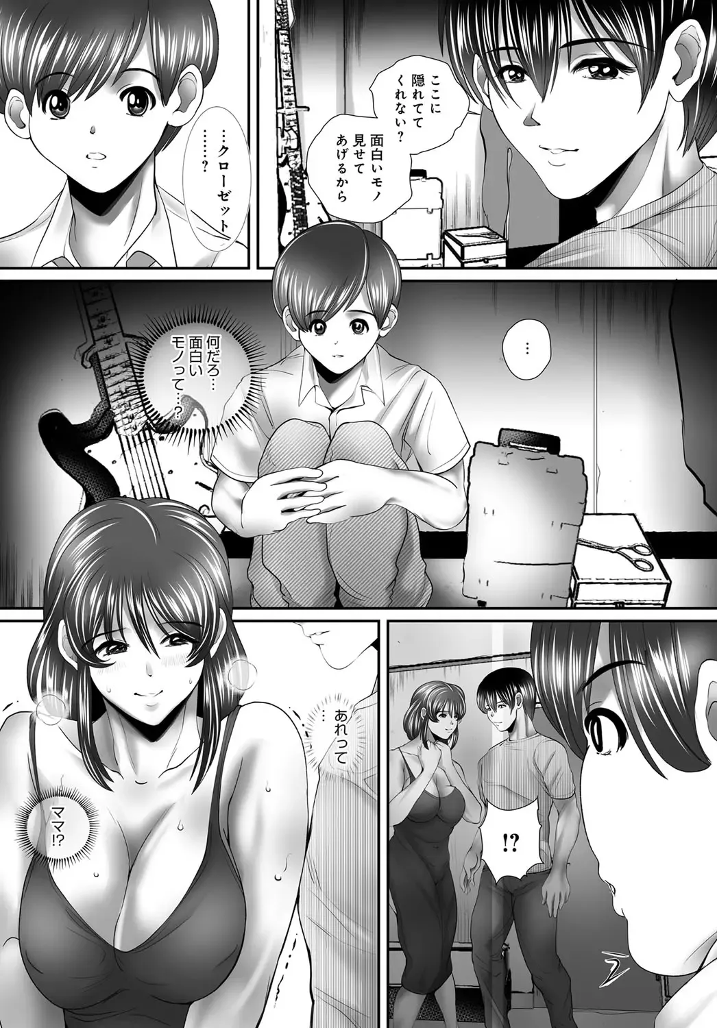 COMIC Magnum X Vol. 32 Fhentai - Page 49