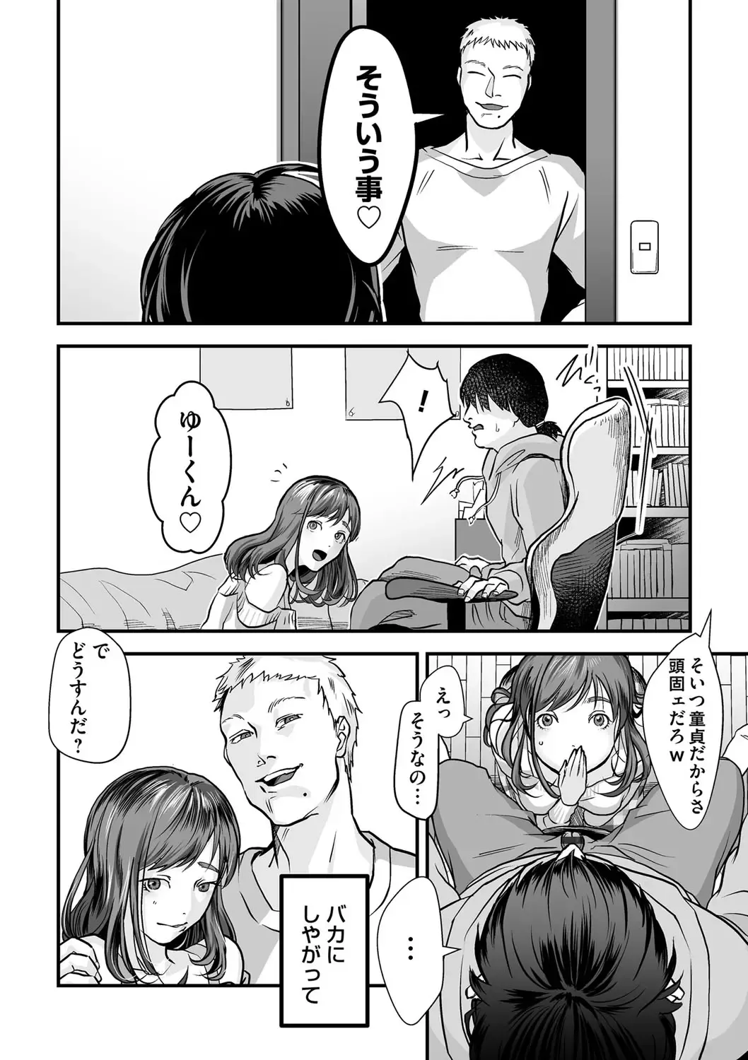 COMIC Magnum Vol. 133 Fhentai - Page 120