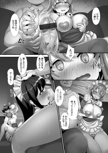 COMIC Magnum Vol. 133 Fhentai - Page 164