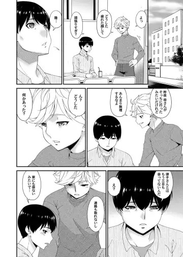 COMIC Magnum Vol. 133 Fhentai - Page 26