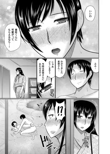 COMIC Magnum Vol. 133 Fhentai - Page 63