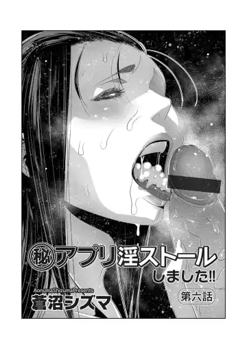 COMIC Magnum Vol. 133 Fhentai - Page 73