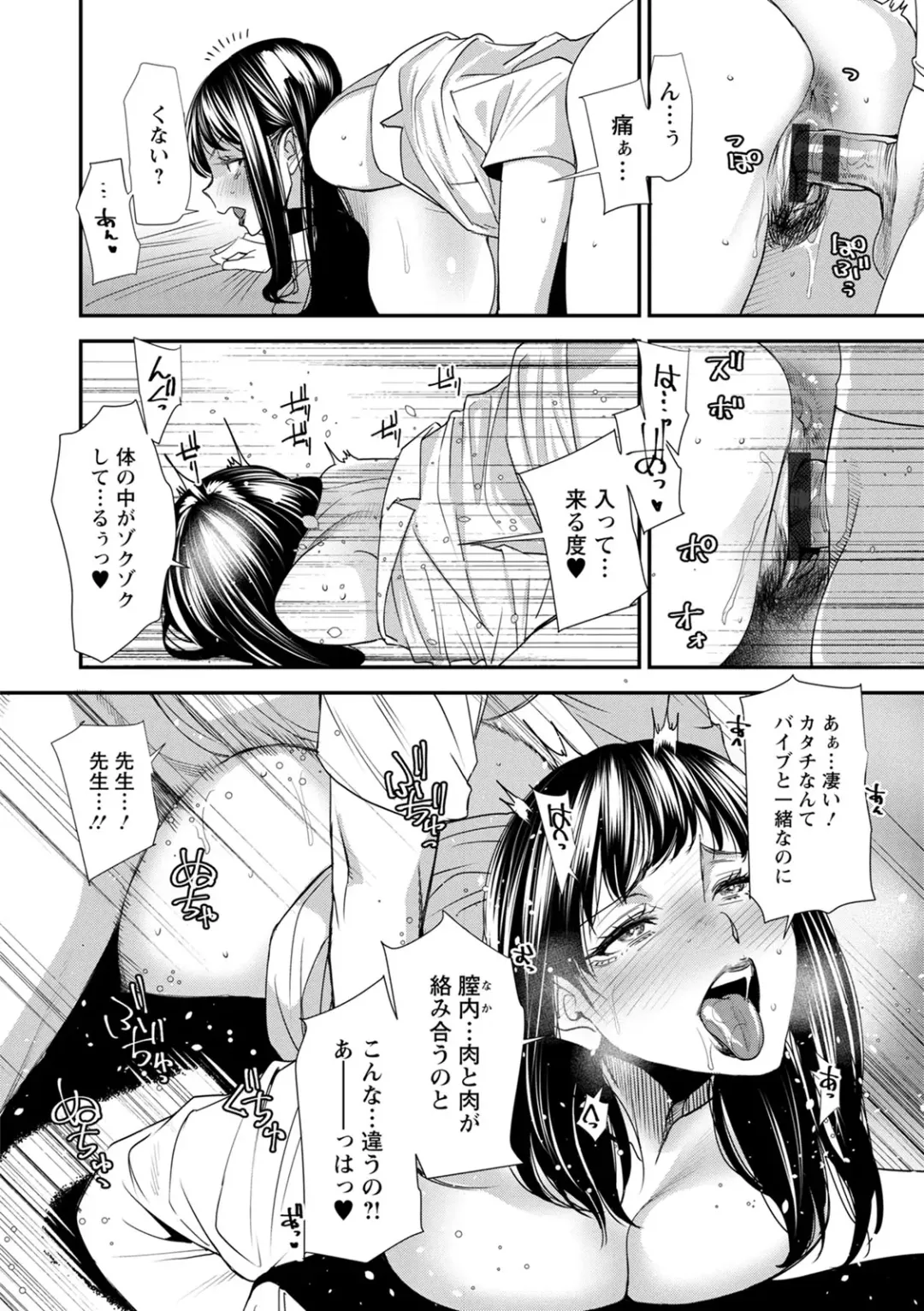[Ooshima Ryou] Hitoduma Wakabasan no Seisyori Touban Nikki Fhentai - Page 186