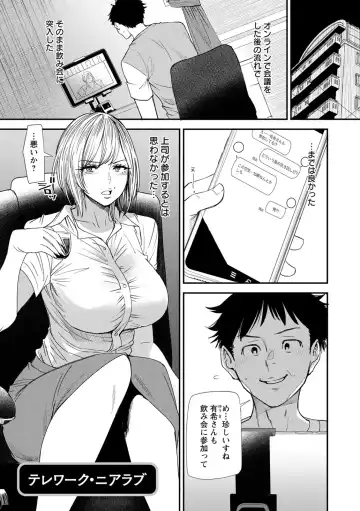 [Ooshima Ryou] Hitoduma Wakabasan no Seisyori Touban Nikki Fhentai - Page 149