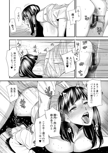 [Ooshima Ryou] Hitoduma Wakabasan no Seisyori Touban Nikki Fhentai - Page 186