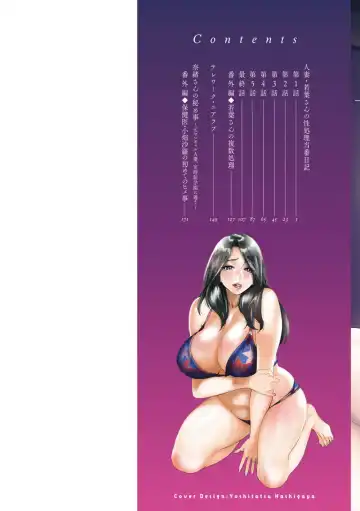 [Ooshima Ryou] Hitoduma Wakabasan no Seisyori Touban Nikki Fhentai - Page 2