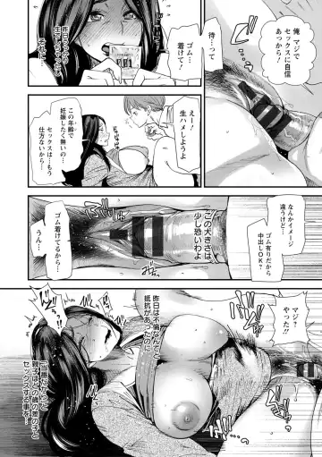 [Ooshima Ryou] Hitoduma Wakabasan no Seisyori Touban Nikki Fhentai - Page 36