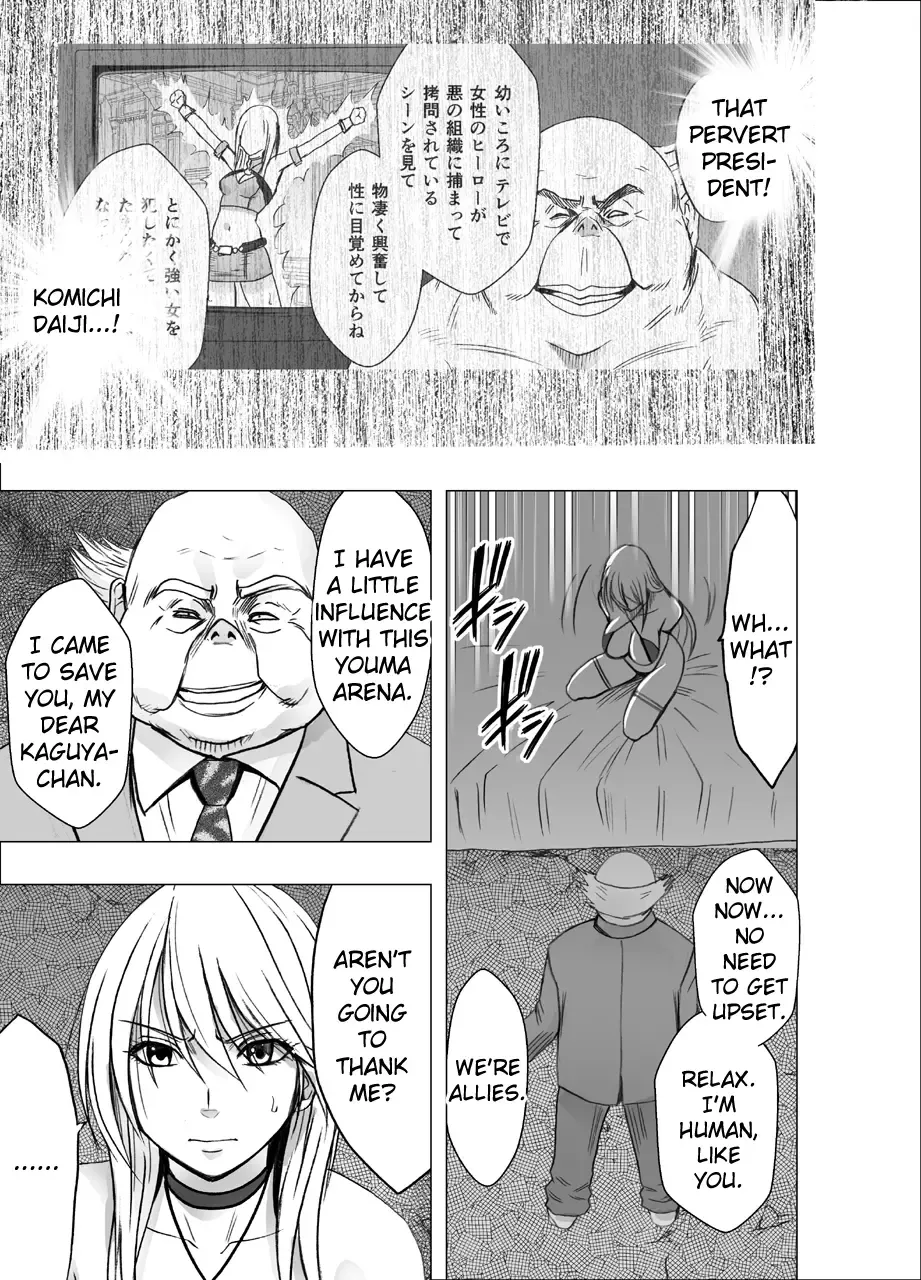 [Crimson] Shin Taimashi Kaguya 6 | True Taimashi Kaguya 6 Fhentai - Page 11