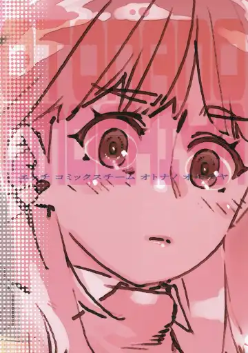 [Hirokawa] Otonano Omochiya Vol. 14 Fhentai - Page 39