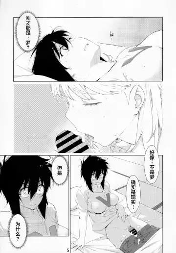 [Hirokawa] Otonano Omochiya Vol. 14 Fhentai - Page 5