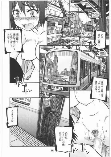 [Yamane] SPREAD A THREAT Fhentai - Page 5