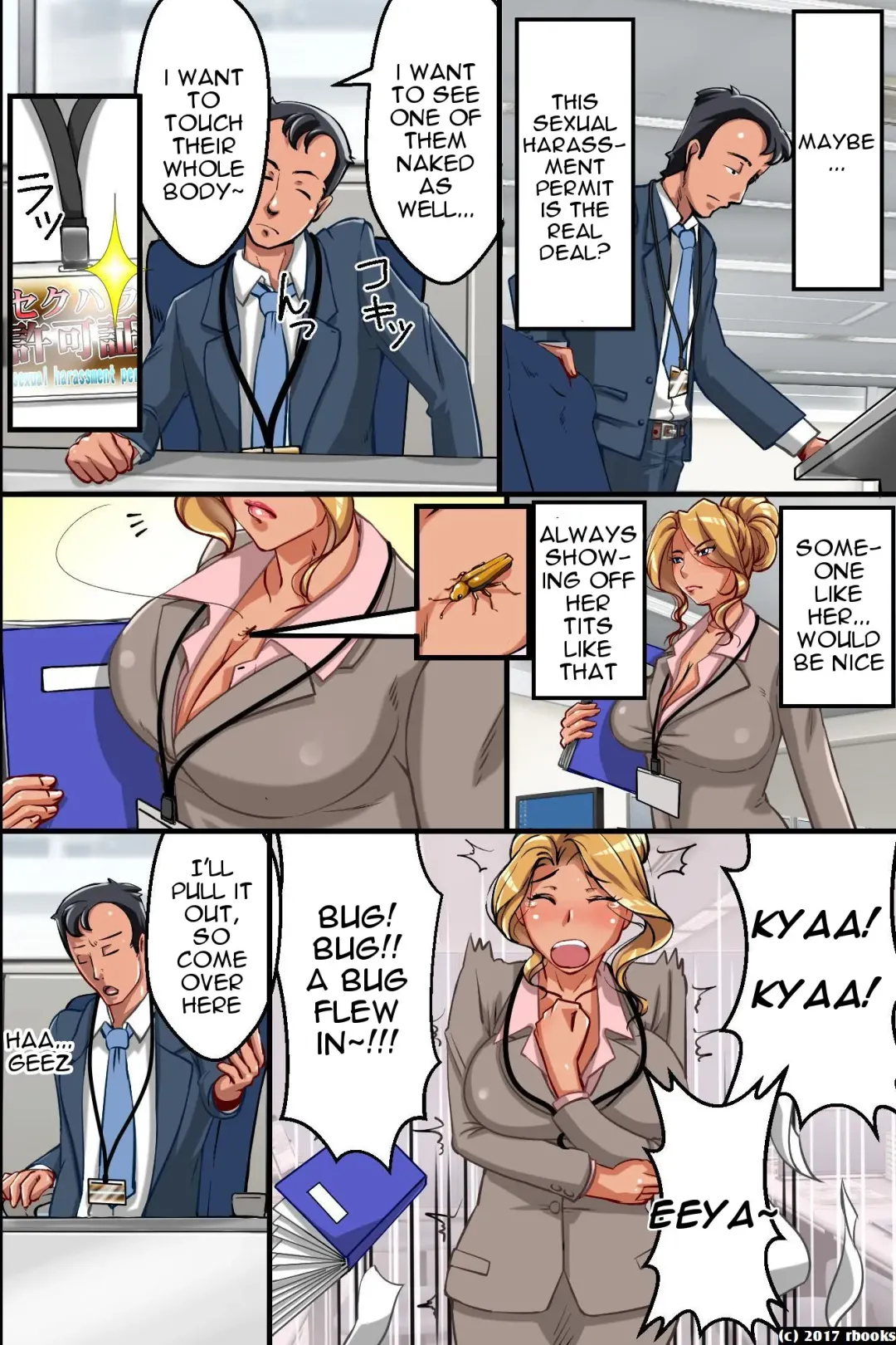 [Tetsukui] Sexual Harassment Permit ~ Decisions are Made by Inserting Raw Dick! Fhentai - Page 8