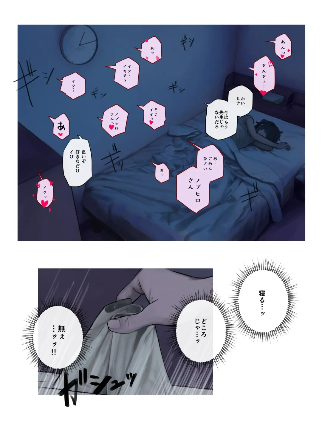 [Yyda Potato] Bijin no Otonari-san Fhentai - Page 6