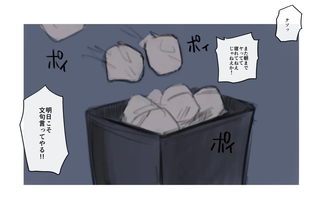 [Yyda Potato] Bijin no Otonari-san Fhentai - Page 8