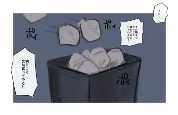 [Yyda Potato] Bijin no Otonari-san Fhentai - Page 8