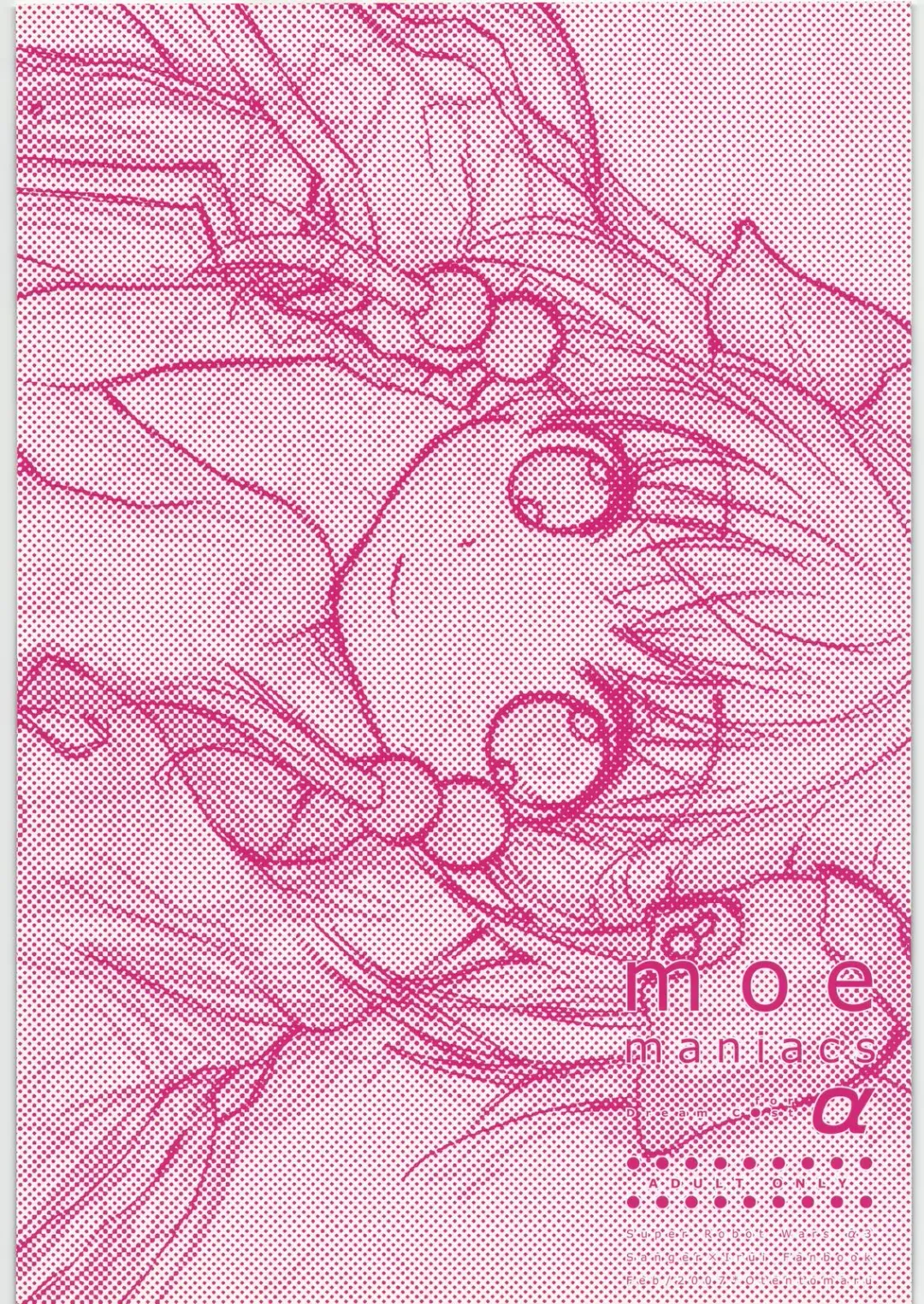 [Nakamura Kanko] - Moe Maniacs Alpha Fhentai - Page 2