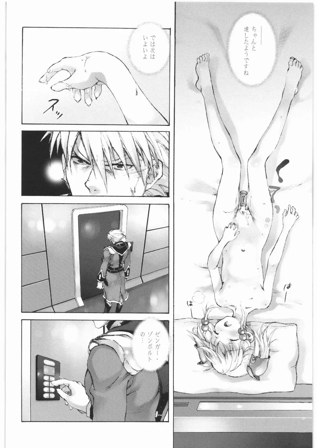 [Nakamura Kanko] - Moe Maniacs Alpha Fhentai - Page 24