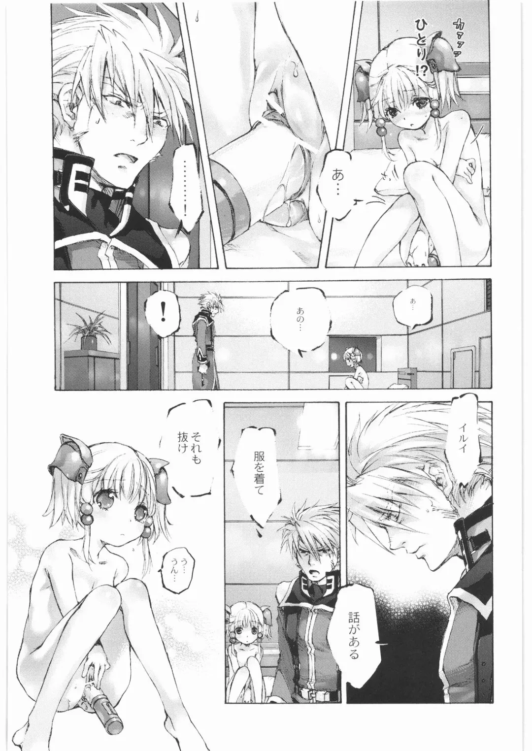 [Nakamura Kanko] - Moe Maniacs Alpha Fhentai - Page 27