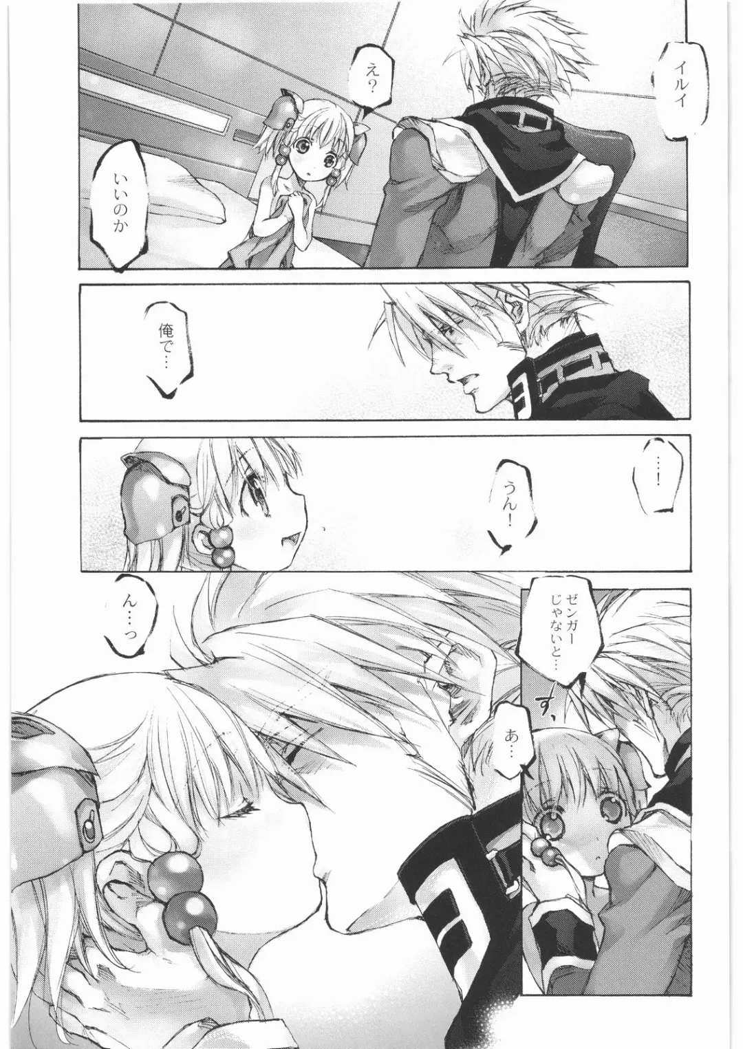 [Nakamura Kanko] - Moe Maniacs Alpha Fhentai - Page 35