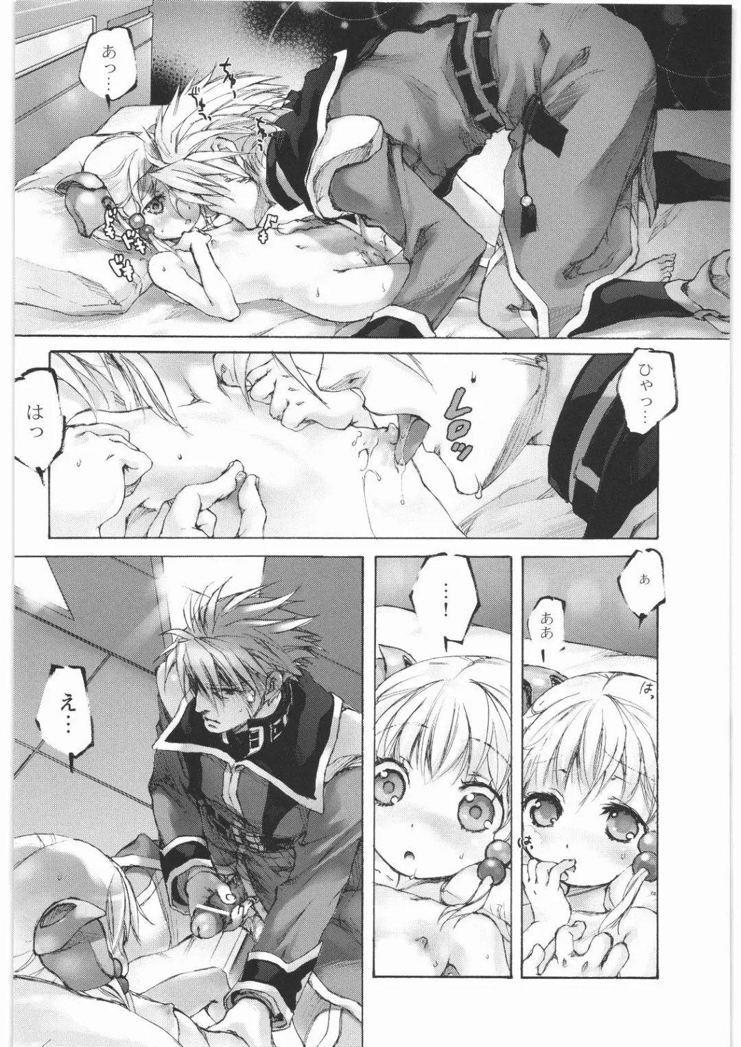 [Nakamura Kanko] - Moe Maniacs Alpha Fhentai - Page 36