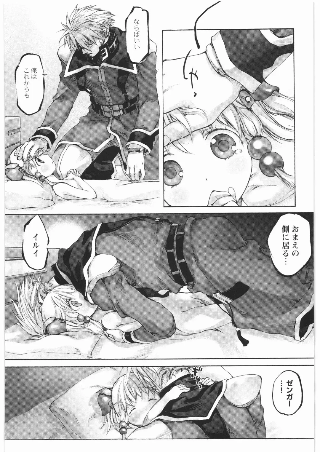 [Nakamura Kanko] - Moe Maniacs Alpha Fhentai - Page 45