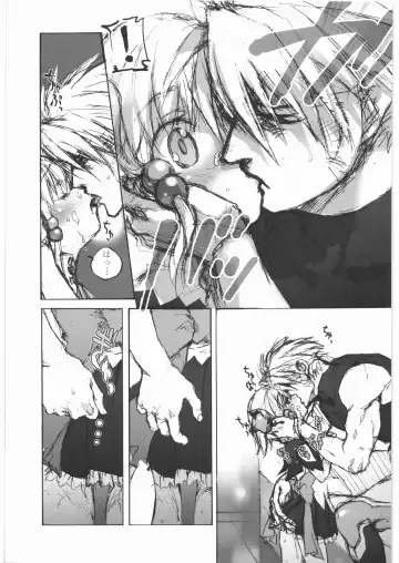 [Nakamura Kanko] - Moe Maniacs Alpha Fhentai - Page 13