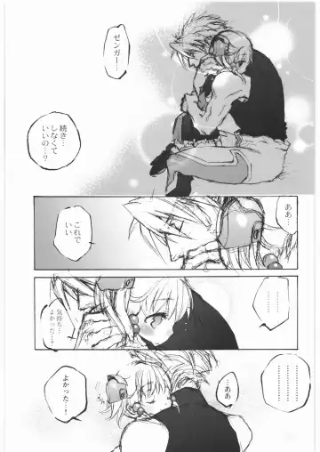 [Nakamura Kanko] - Moe Maniacs Alpha Fhentai - Page 15