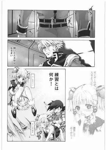 [Nakamura Kanko] - Moe Maniacs Alpha Fhentai - Page 20