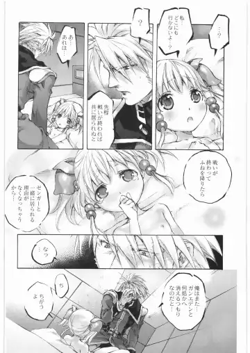 [Nakamura Kanko] - Moe Maniacs Alpha Fhentai - Page 44