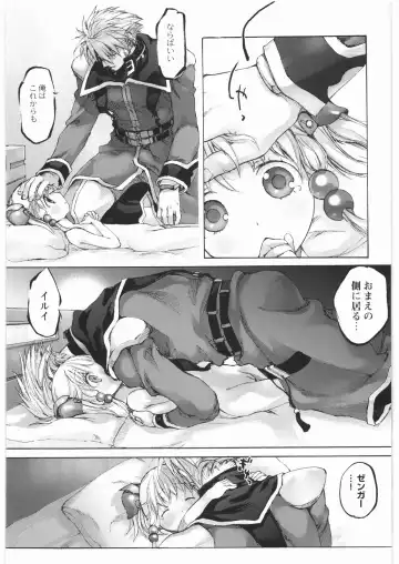 [Nakamura Kanko] - Moe Maniacs Alpha Fhentai - Page 45