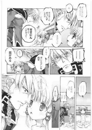 [Nakamura Kanko] - Moe Maniacs Alpha Fhentai - Page 46