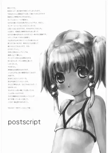 [Nakamura Kanko] - Moe Maniacs Alpha Fhentai - Page 49