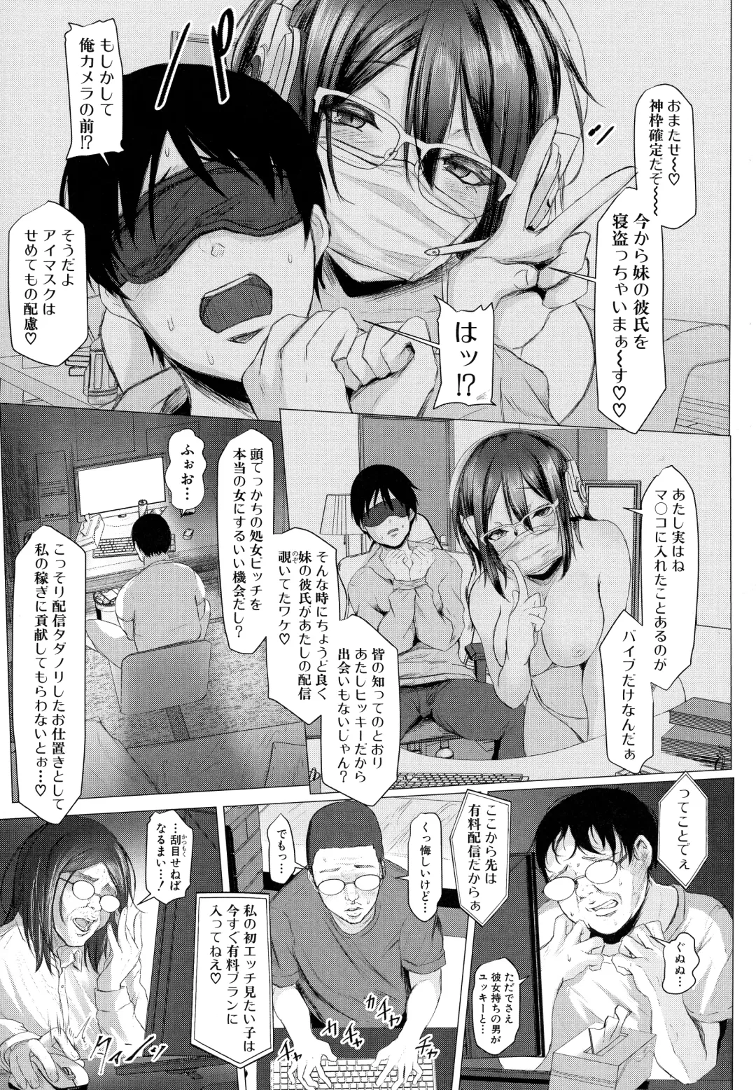 [Drossel] Tainsei Jokei Ikka Fhentai - Page 42