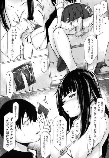 [Drossel] Tainsei Jokei Ikka Fhentai - Page 157