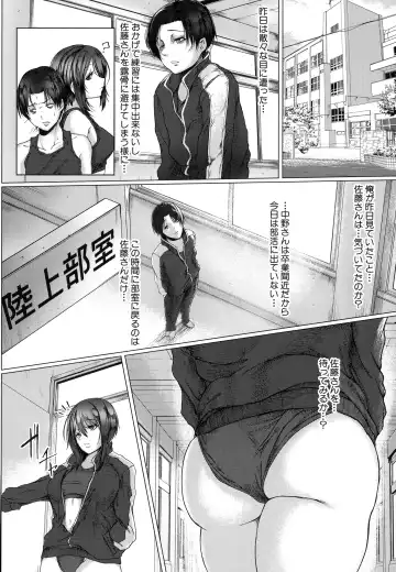 [Drossel] Tainsei Jokei Ikka Fhentai - Page 179