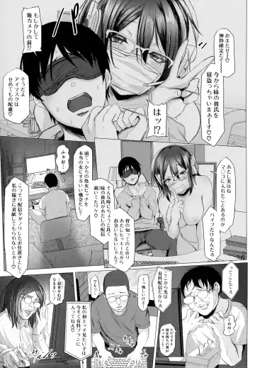 [Drossel] Tainsei Jokei Ikka Fhentai - Page 42